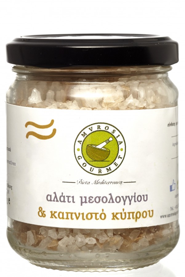 Salt from Mesologgi & Smoky salt from Cyprus 200g
